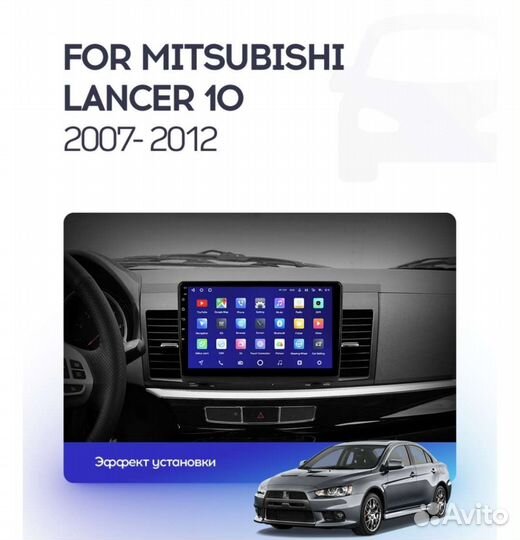 Lancer 9 10 X mitsubishi магнитола android teyes