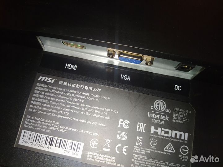 Монитор 24 дюйма, MSI PRO MP241, Full HD, IPS