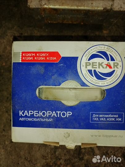 Карбюратор на УАЗ 469