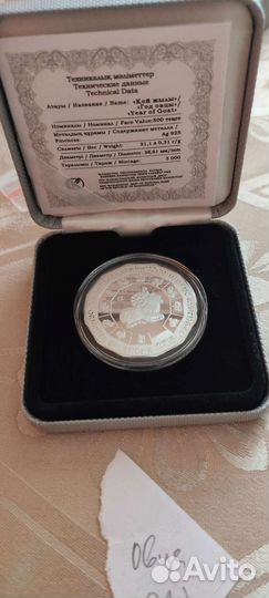 Сказки/Восточный кален/Новоселье/Рай/Свадьба