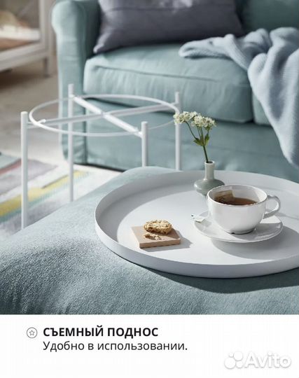 Журнальный столик IKEA белый