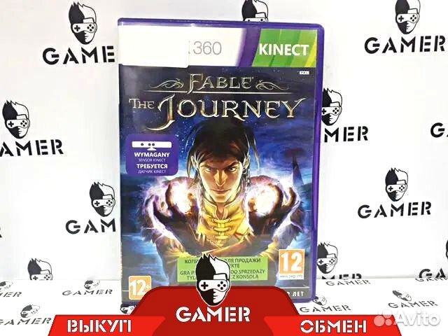 Fable Journey xbox360 бу