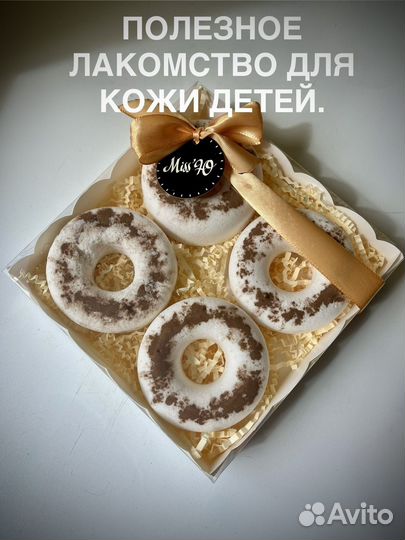 Бомбочки для ванны подарочеый набор