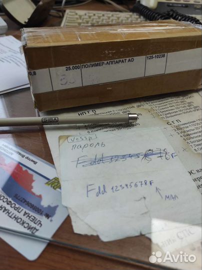 Предохранитель для трансфориатора нол-10