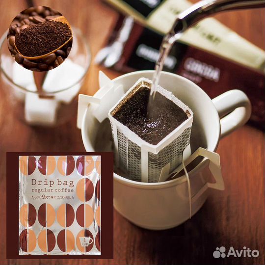 Кофе 200 шт в фильтр-пакетах Drip bag из Японии