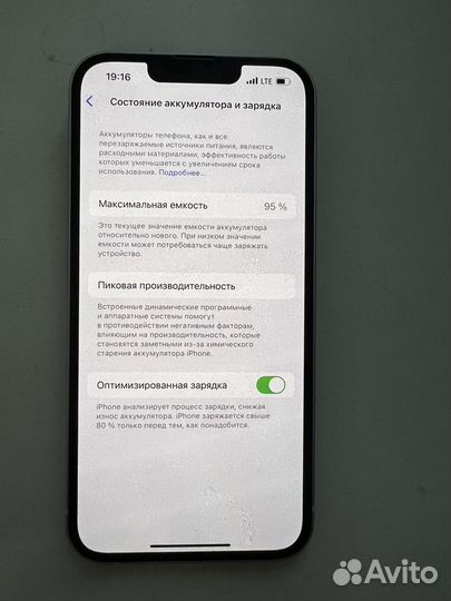 iPhone 13, 128 ГБ