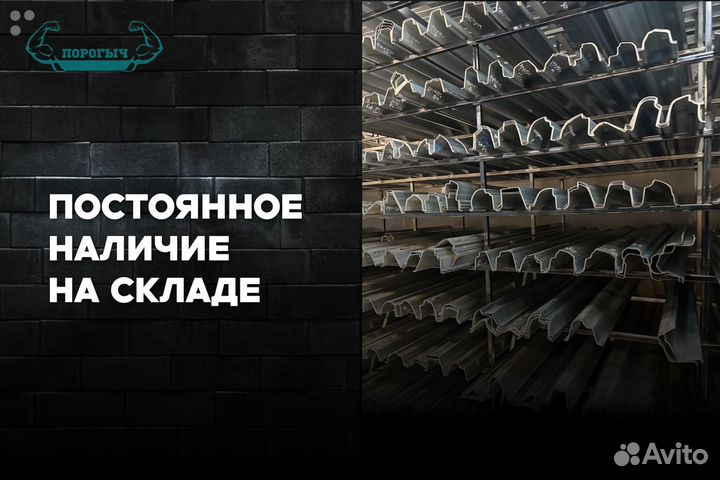 Порог Mercedes-Benz W163 левый