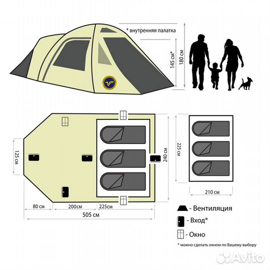 Maverick-палатка Family Comfort Solar Control