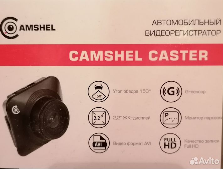 Видеорегистратор