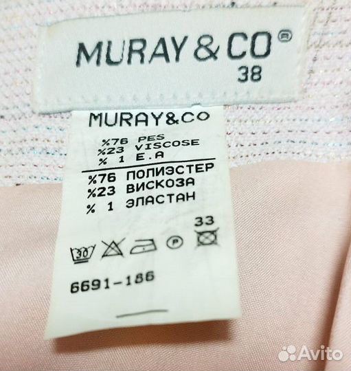 Комплект женский (пиджак,юбка, блузка ) Турция