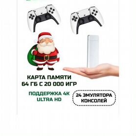 Игровая приставка