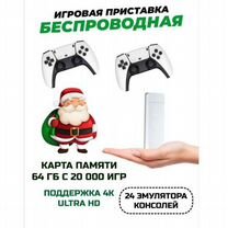 Игровая приставка