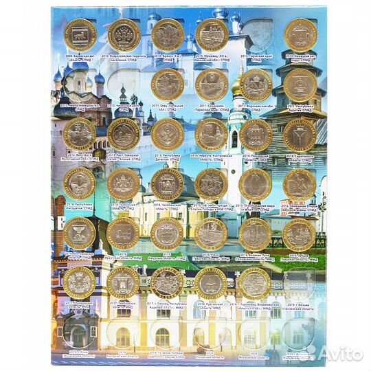 Полный набор биметаллических 10р монет (без чяп)