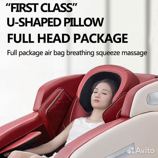 Массажное кресло BL-Y650 красный