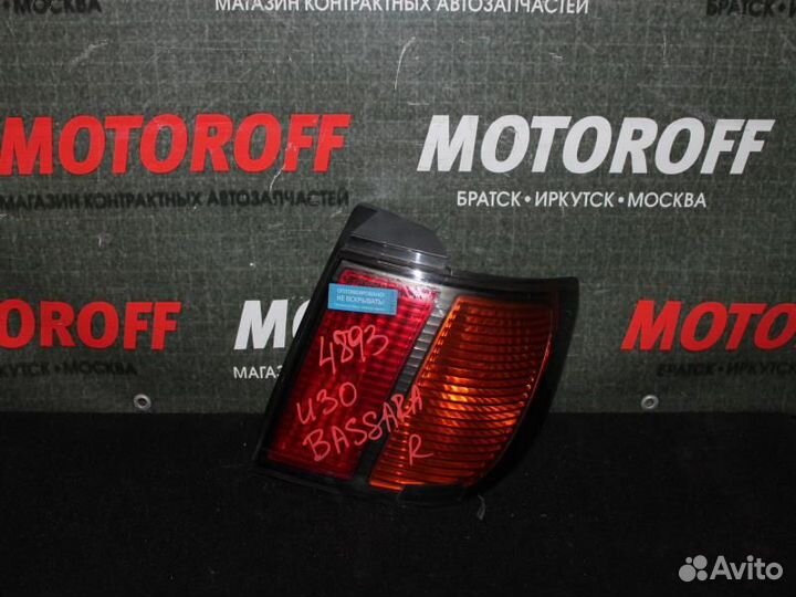 Стоп R Бассара JU30 4893