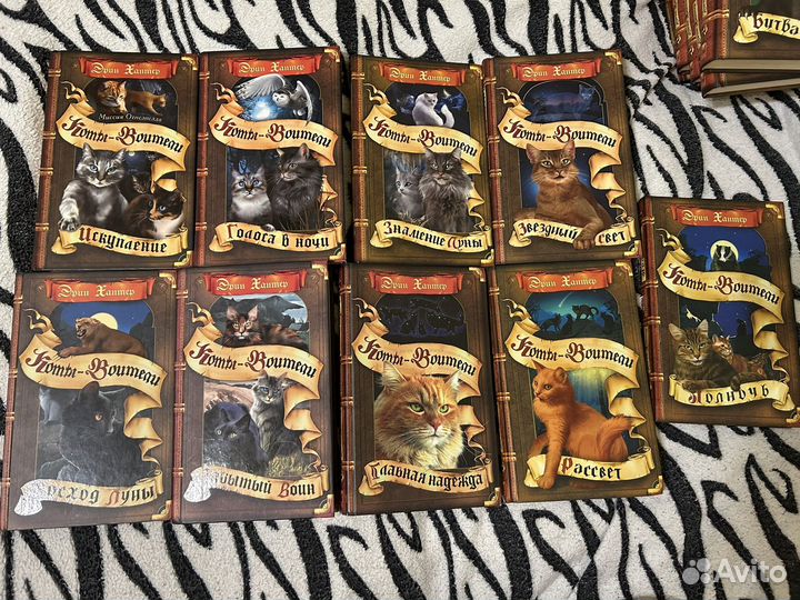 Доставка коты воители 9 книг
