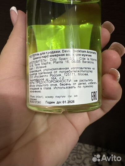David beckham Collection Парфюмерная вода оригинал