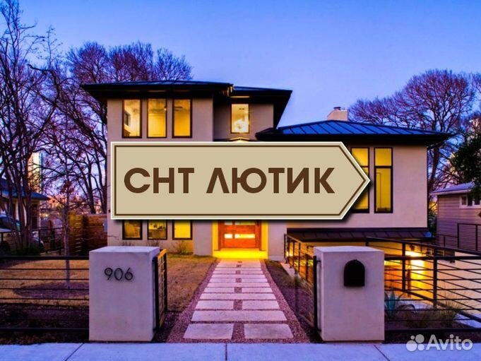 Адресная табличка на дом заказать