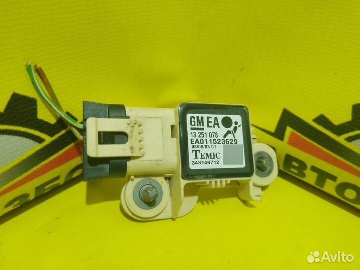 Датчик AIR BAG Opel AStra H