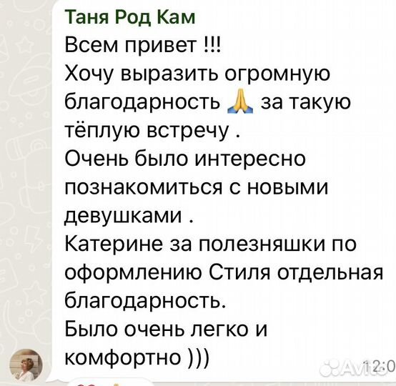 Нетворкинг, бизнес-завтраки, разборы, клуб, бранчи