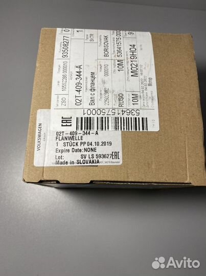 Фланец кпп VW Polo Sedan правый