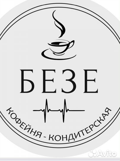 Повар горячего цеха