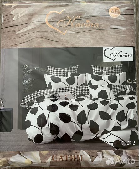 Постельный комплект 1.5 спальный