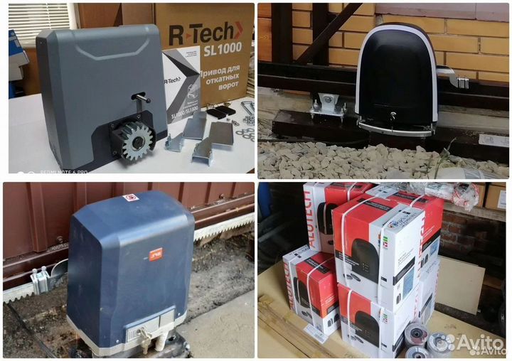 Откатные ворота в наличии