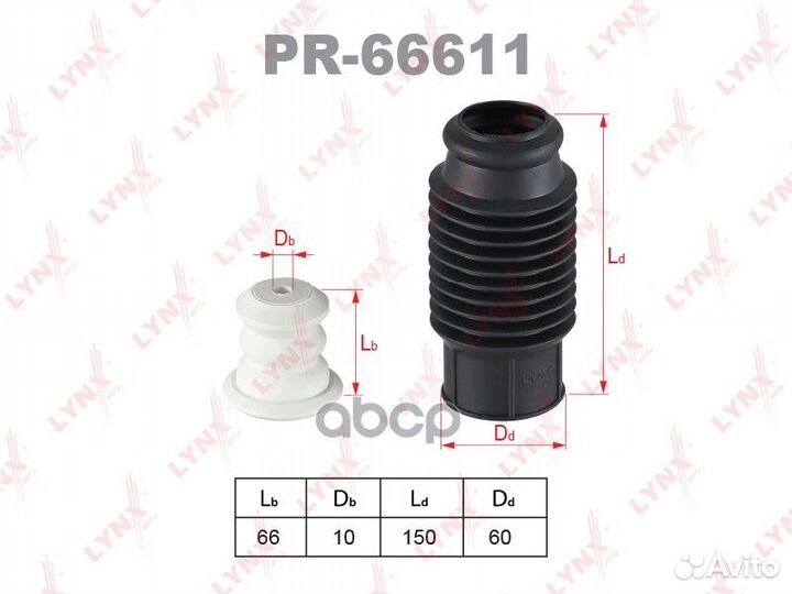 Защитный комплект амортизатора универсальный