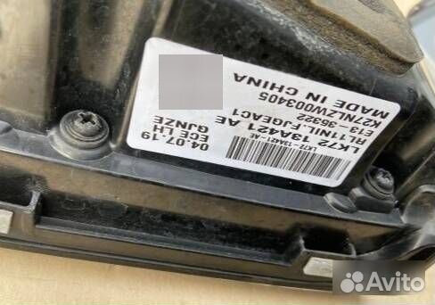 Авто в разбор Land Rover Discovery L550 2019-2023