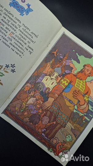 Детские книги сказки былины СССР