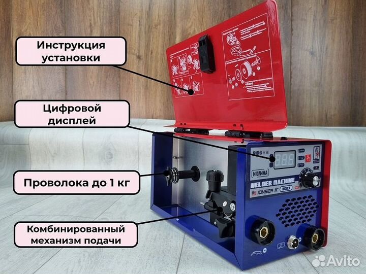 Полуавтомат Jonser 180 QX