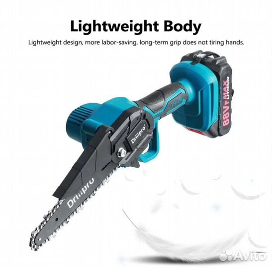 Сучкорез аккумуляторный