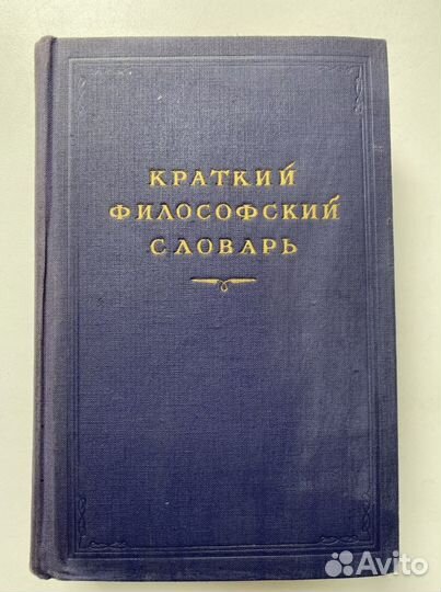 Книги по философии, культуре