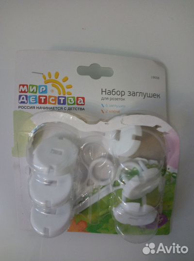 Набор заглушек защита розеток