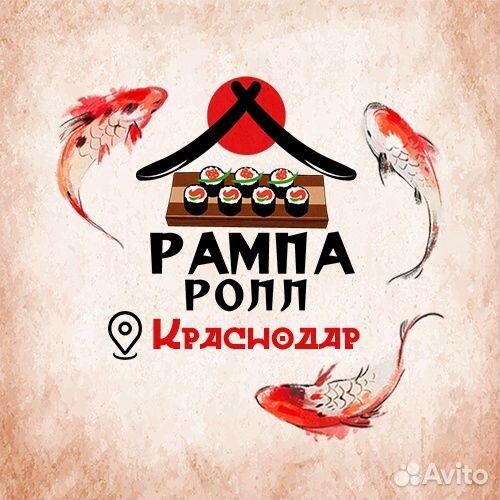 Промоутер раздача листовок