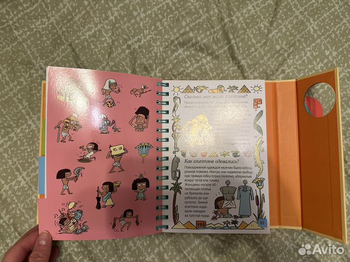 Египет загадки фараонов Machaon Паскал эь Прево