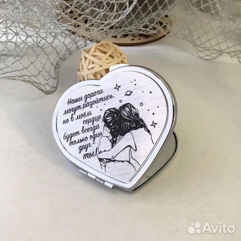 Карманное зеркальце с гравировкой на заказ