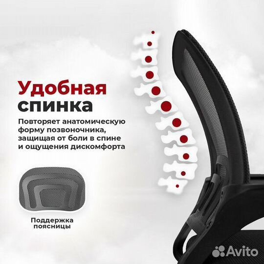 Компьютерное кресло, новое, офисное кресло