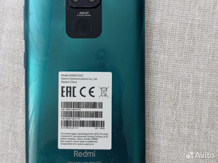 Xiaomi Redmi Note 9, 4/128 ГБ