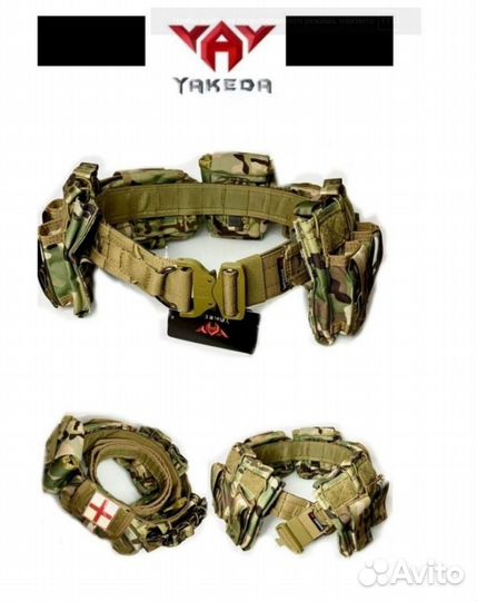 Пояс разгрузочный тактический с подсумками Yakeda