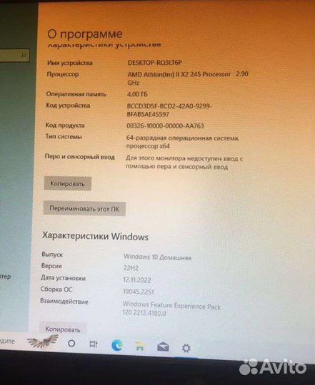 Компьютер+клавиатура+мышка