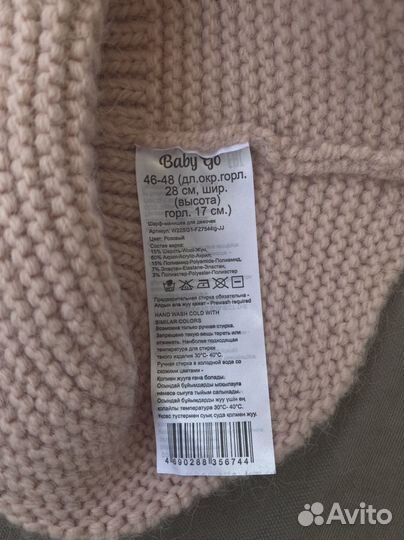 Комплект шапка, шарф-снуд для девочки