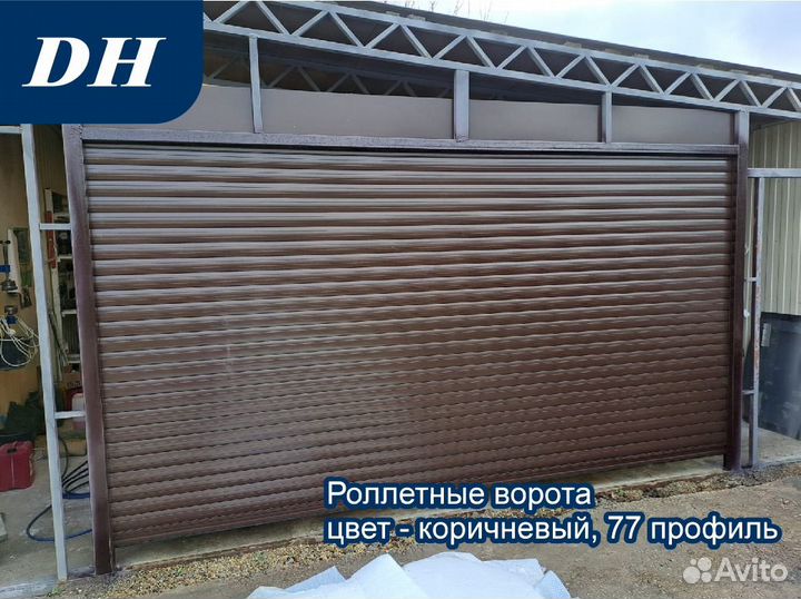 Роллетные ворота