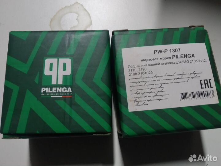 Подшипник ступицы задний