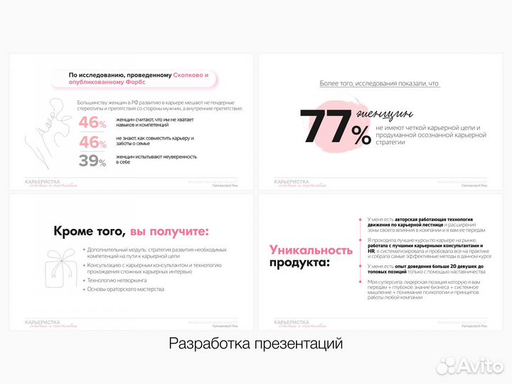 Дизайн логотипа, упаковки, листовок, баннеров