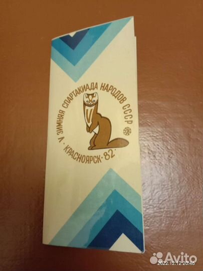 Набор значков СССР Зимняя Спартакиады 1982 года