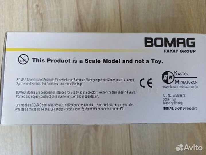 Модель асфальтоукладчик bomag BF800C (оригинал)