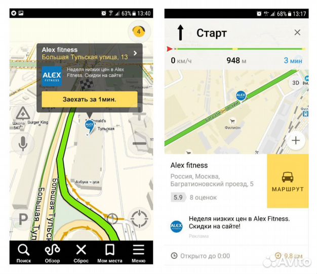 Яндекс Карты: регистрация, реклама, ведение