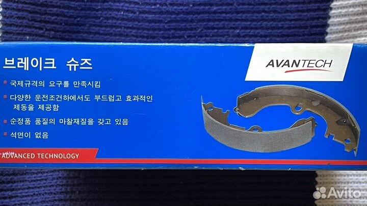 Колодки avantech